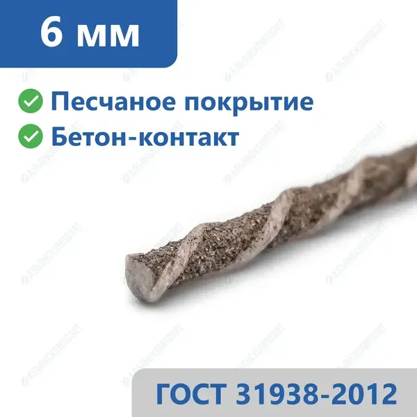 Стеклопластиковая арматура 6 мм в Абакане