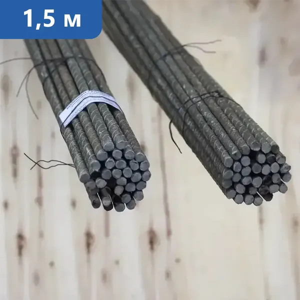 Колышки садовые 1,5 м в Абакане